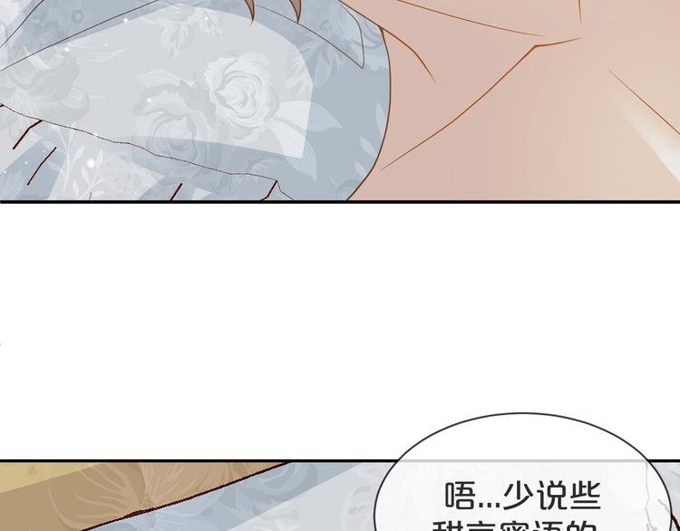 第44话 谎称泡了个冷水澡