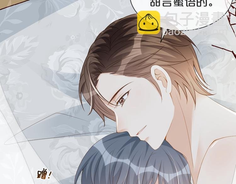 第44话 谎称泡了个冷水澡
