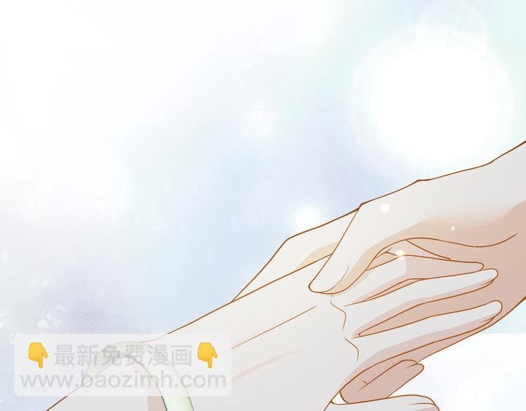第44话 谎称泡了个冷水澡