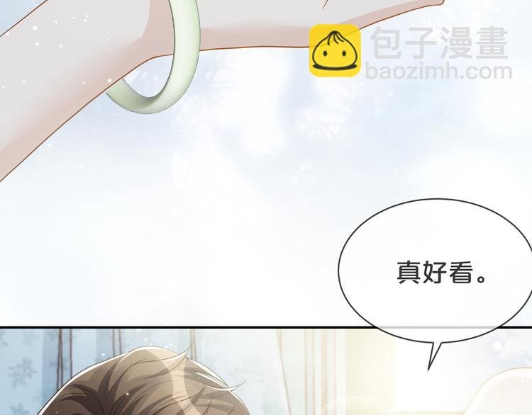 第44话 谎称泡了个冷水澡