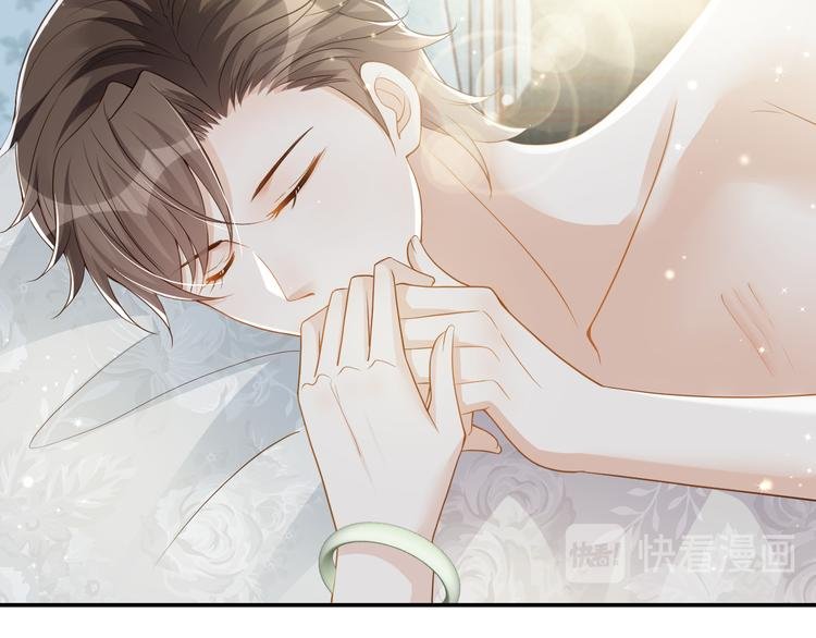 第44话 谎称泡了个冷水澡