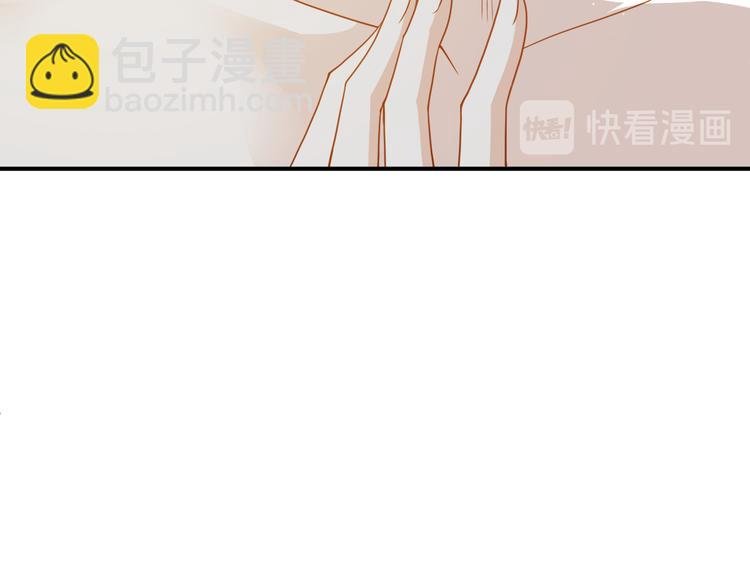 第44话 谎称泡了个冷水澡