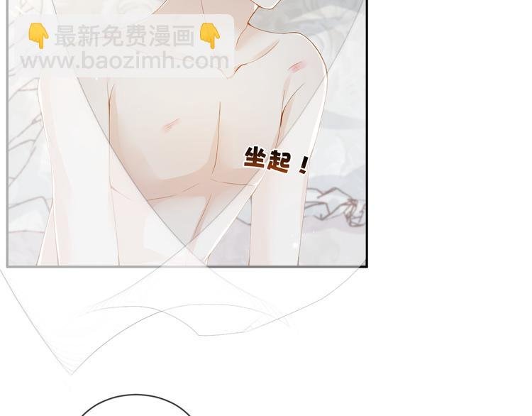 第44话 谎称泡了个冷水澡