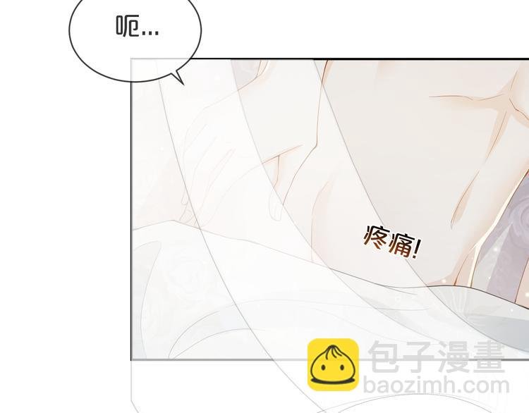 第44话 谎称泡了个冷水澡