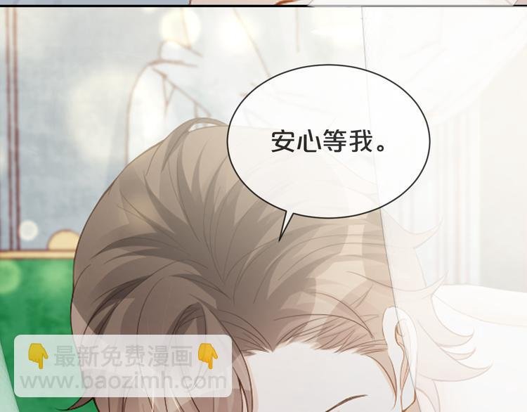 第44话 谎称泡了个冷水澡
