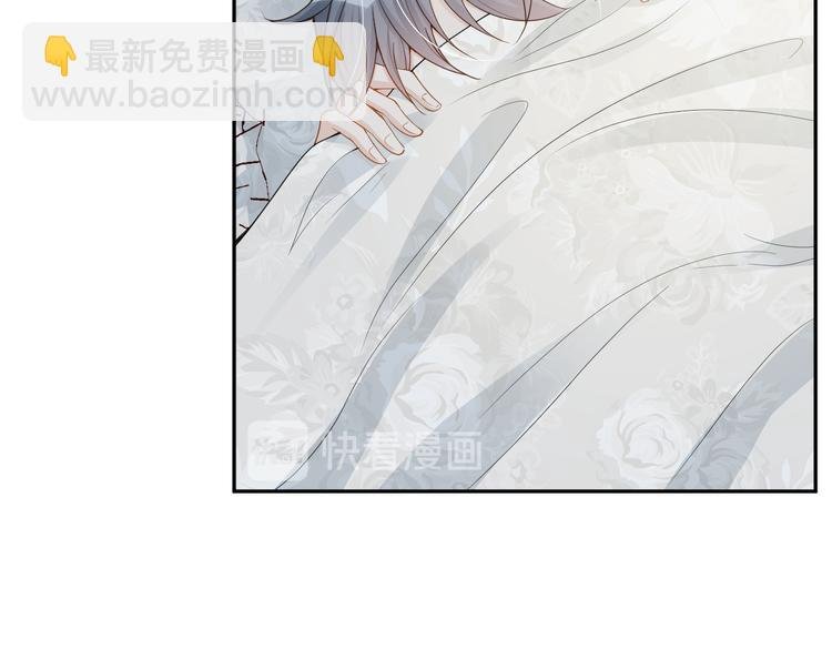 第44话 谎称泡了个冷水澡