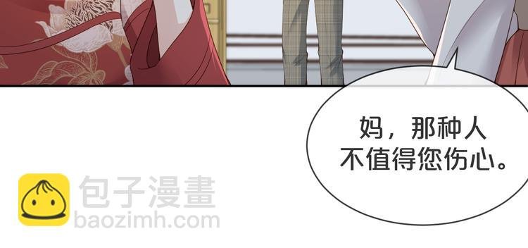 第44话 谎称泡了个冷水澡