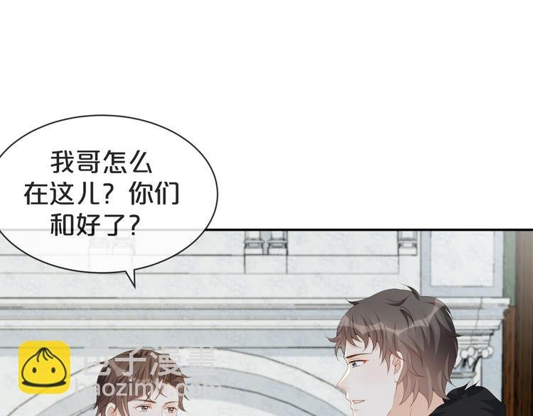 第45话 今天是“好男人”节日