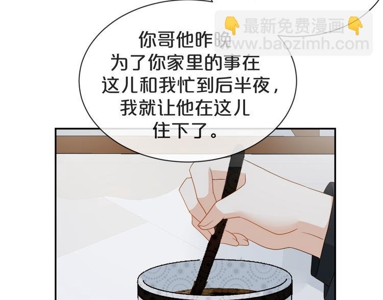 第45话 今天是“好男人”节日