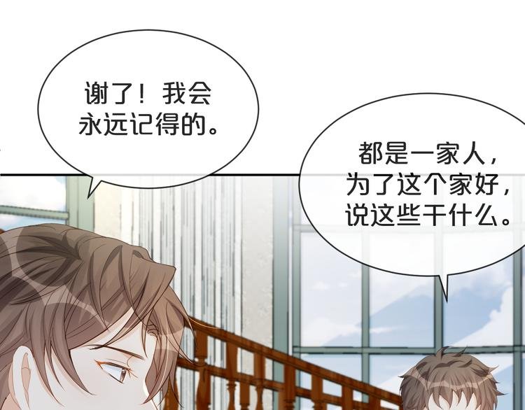 第45话 今天是“好男人”节日