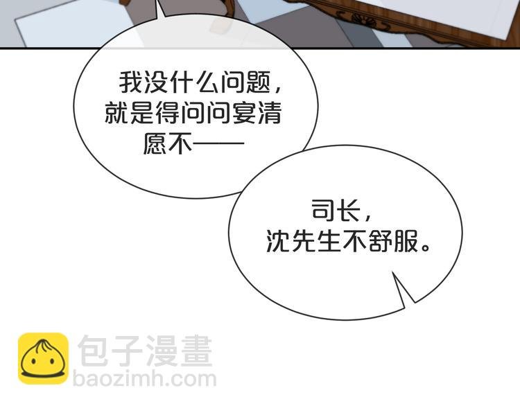 第45话 今天是“好男人”节日