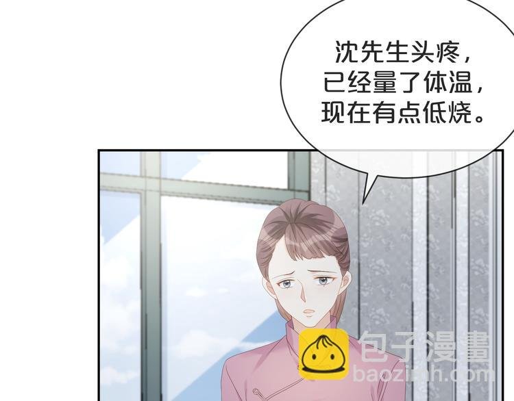 第45话 今天是“好男人”节日