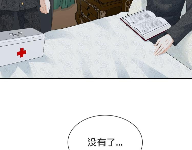 第45话 今天是“好男人”节日
