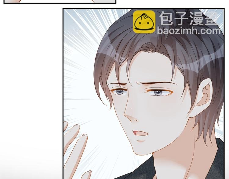第45话 今天是“好男人”节日