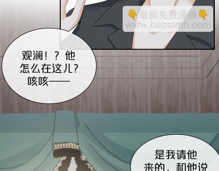 第45话 今天是“好男人”节日