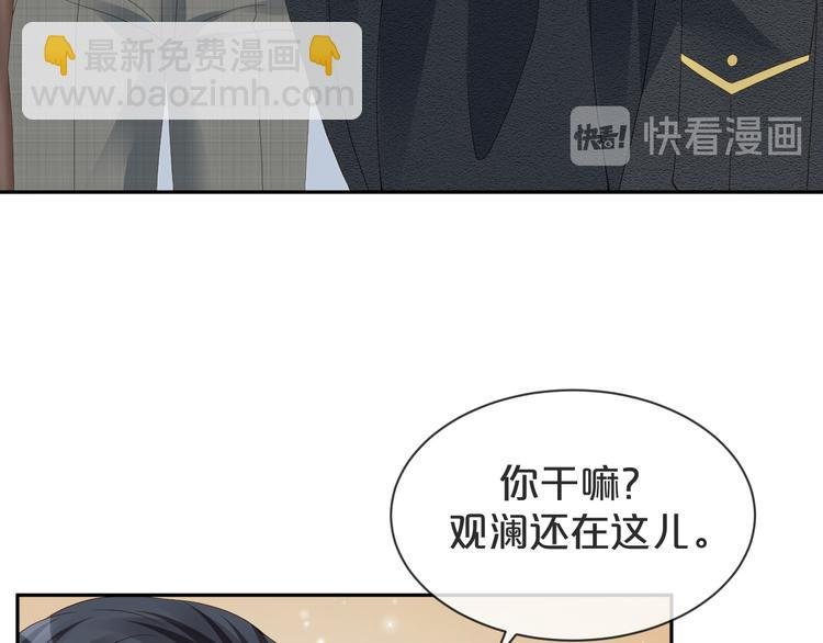 第45话 今天是“好男人”节日