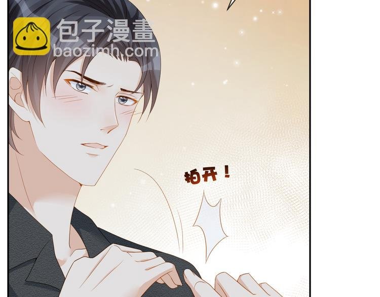 第45话 今天是“好男人”节日
