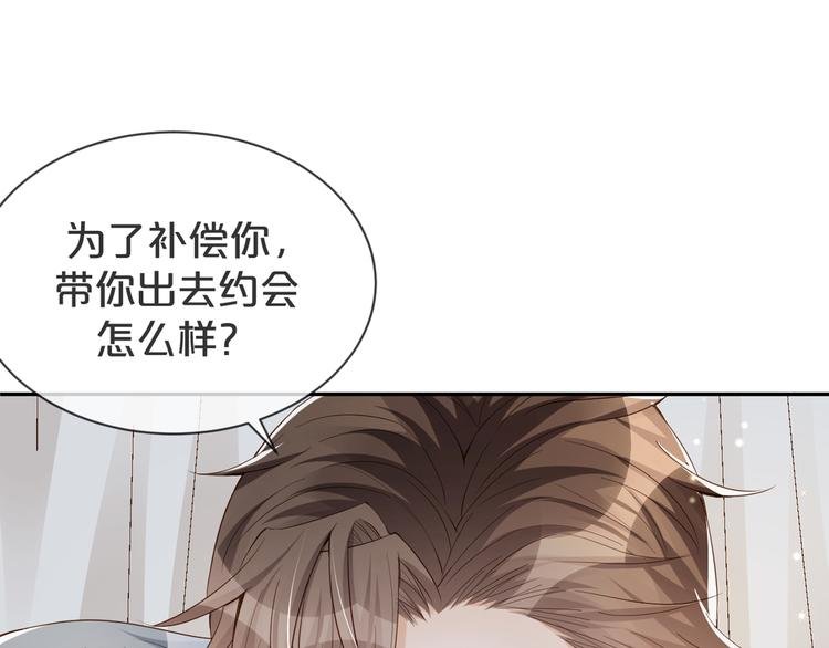 第46话 这次都是糖