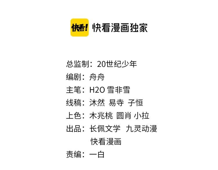 第46话 这次都是糖