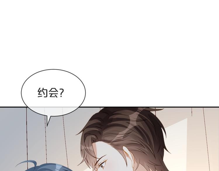 第46话 这次都是糖