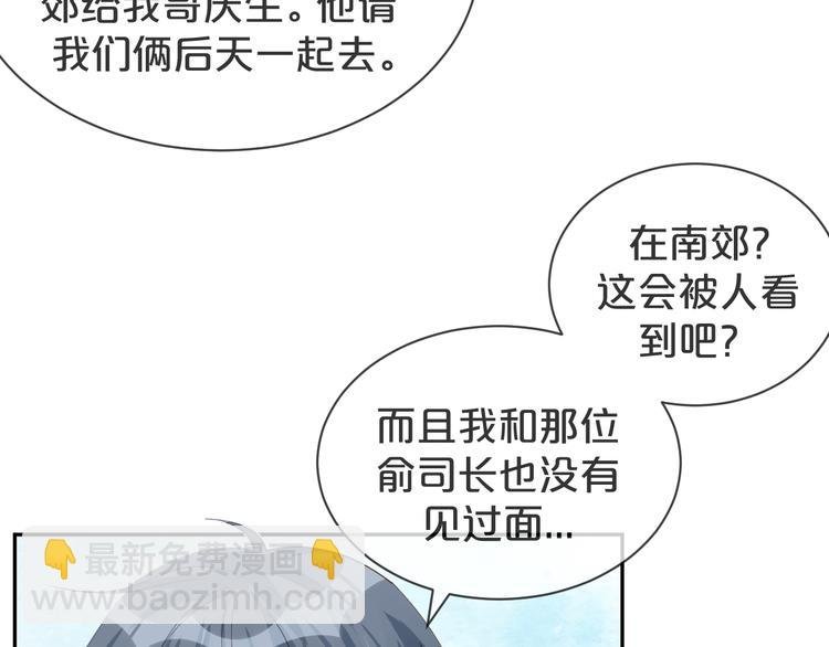 第46话 这次都是糖