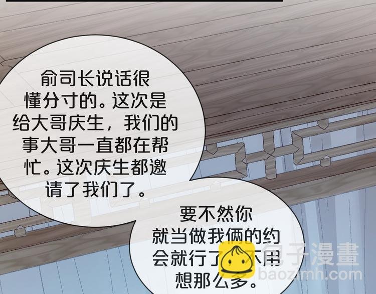 第46话 这次都是糖