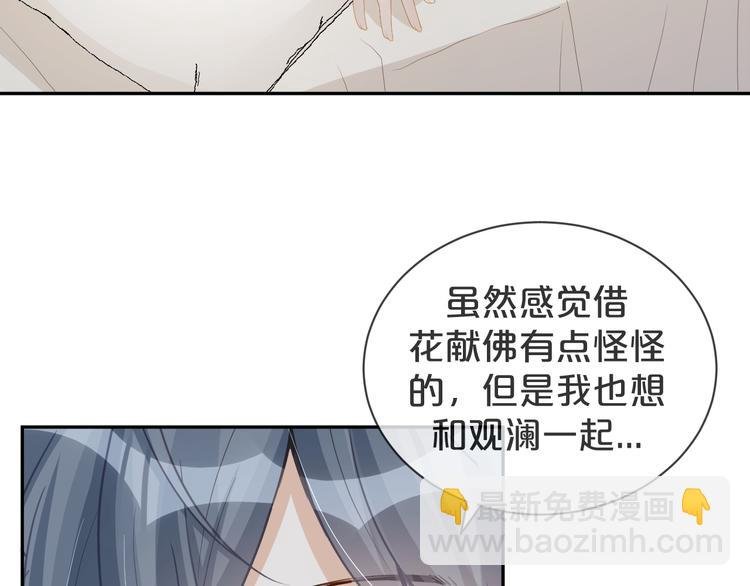 第46话 这次都是糖