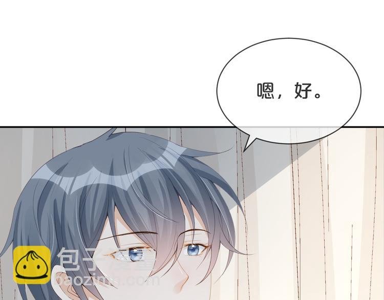 第46话 这次都是糖