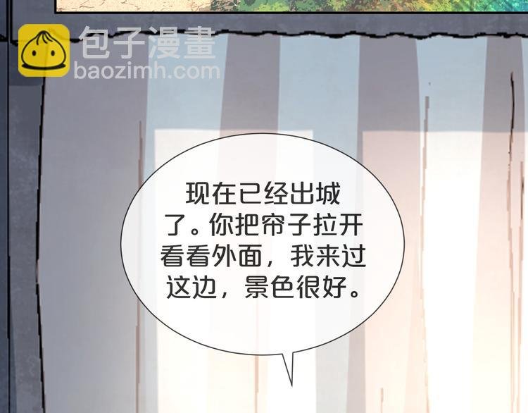第46话 这次都是糖