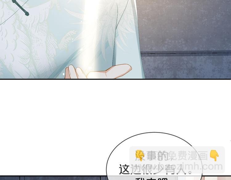 第46话 这次都是糖