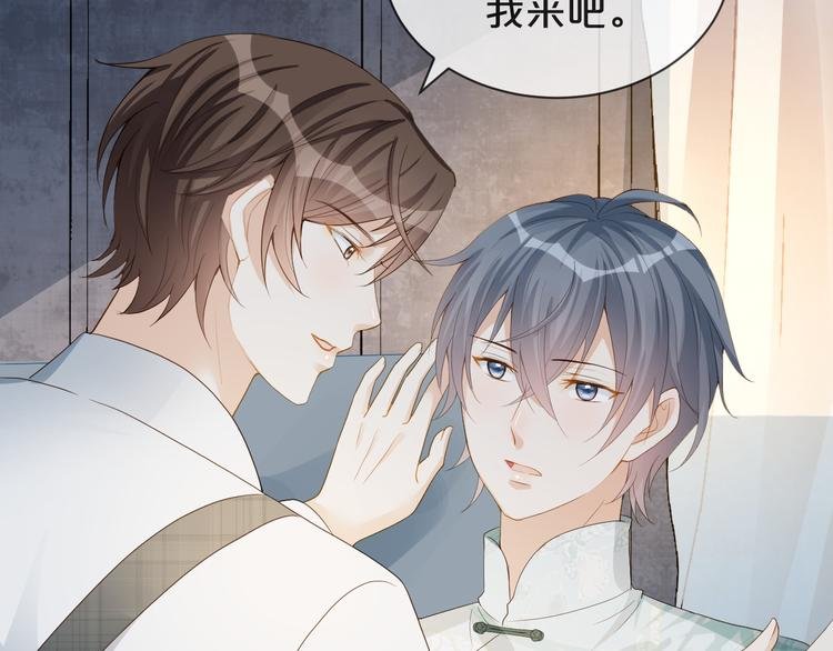 第46话 这次都是糖