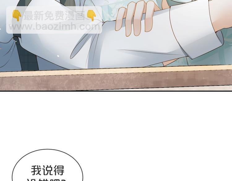 第46话 这次都是糖