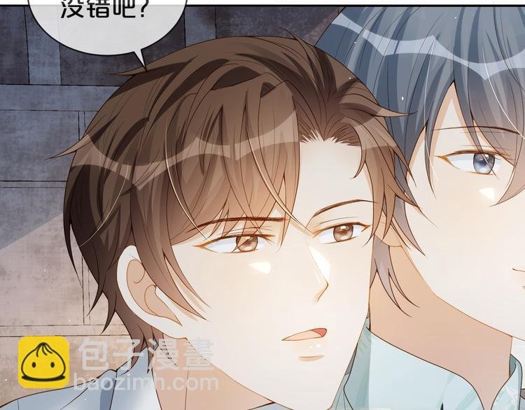 第46话 这次都是糖
