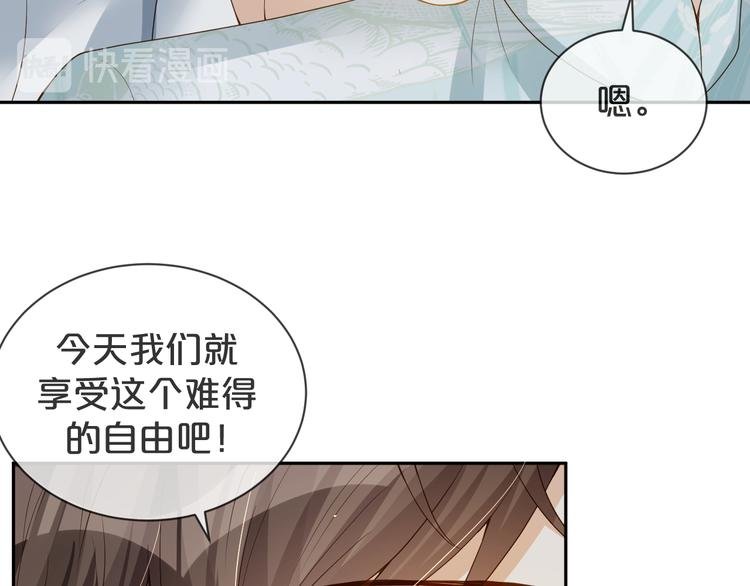 第46话 这次都是糖