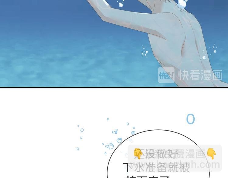 第47话 突然傲娇哦