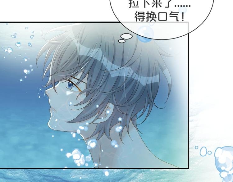 第47话 突然傲娇哦