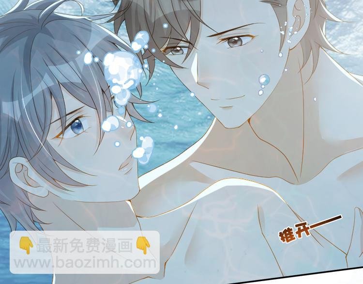 第47话 突然傲娇哦
