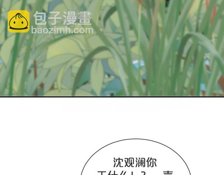 第47话 突然傲娇哦