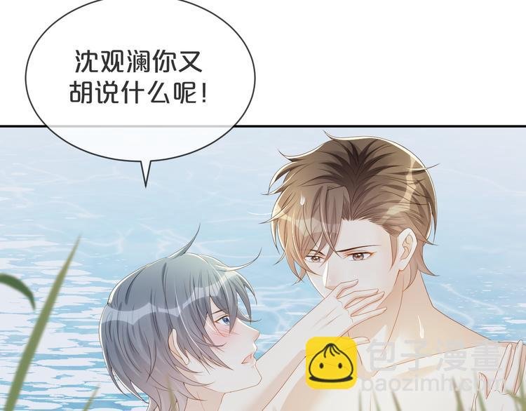第47话 突然傲娇哦
