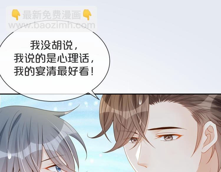 第47话 突然傲娇哦