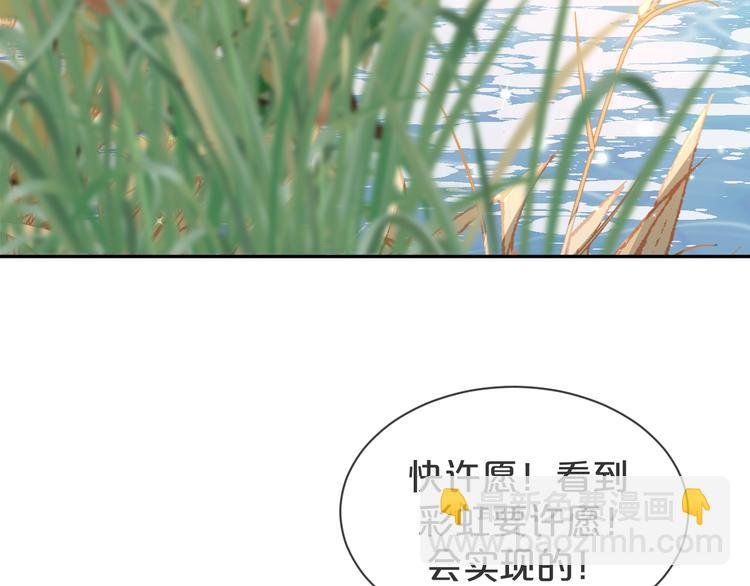 第47话 突然傲娇哦