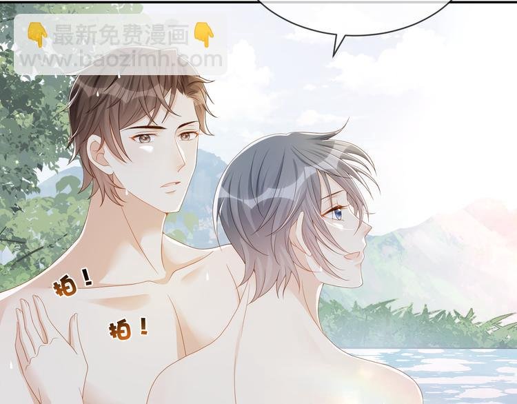 第47话 突然傲娇哦