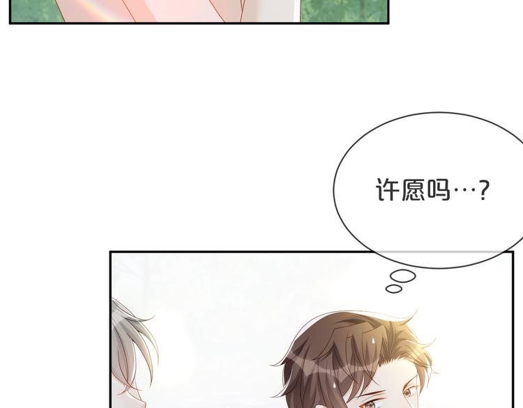 第47话 突然傲娇哦