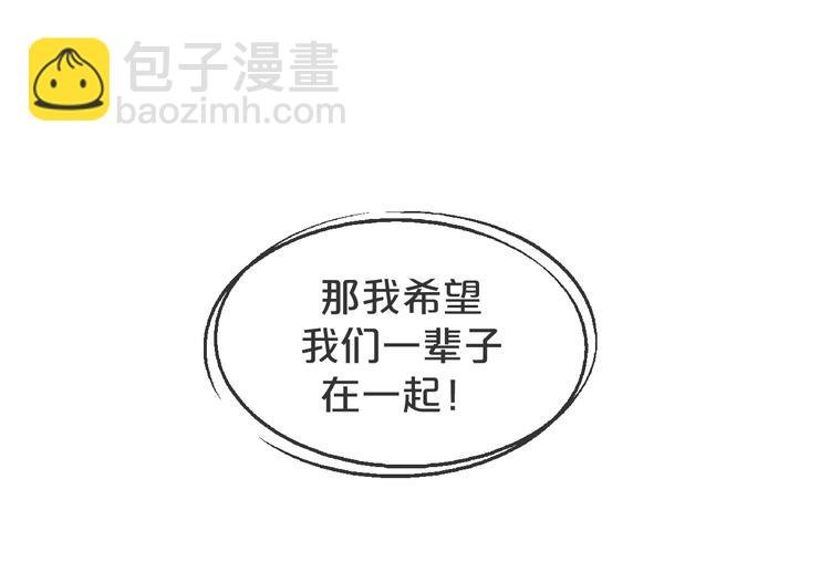 第47话 突然傲娇哦