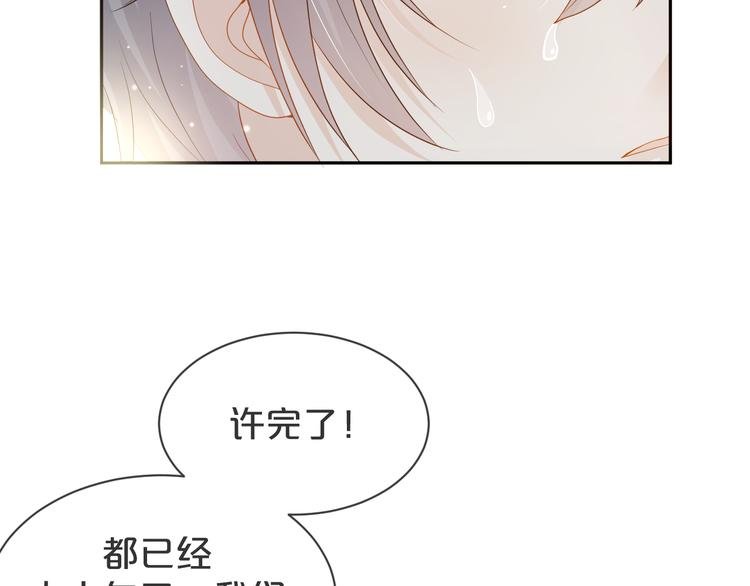 第47话 突然傲娇哦