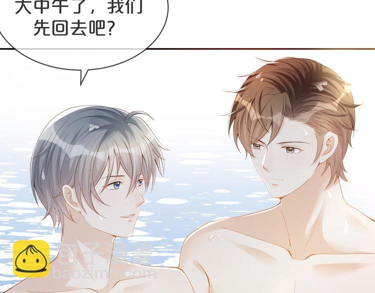 第47话 突然傲娇哦