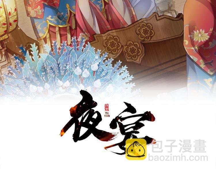 第48话 将你我入画
