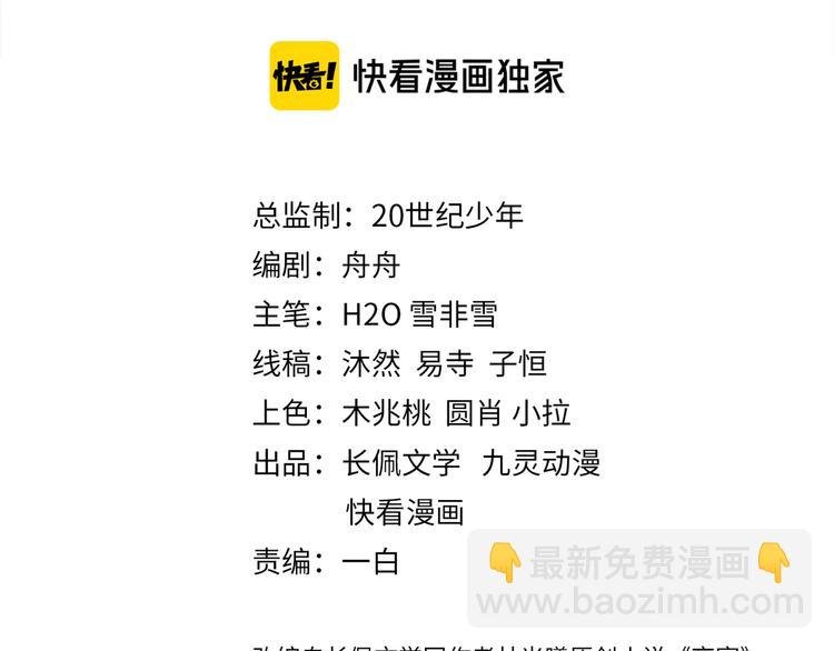 第48话 将你我入画