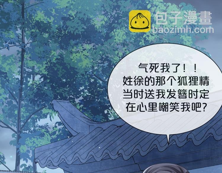 第48话 将你我入画