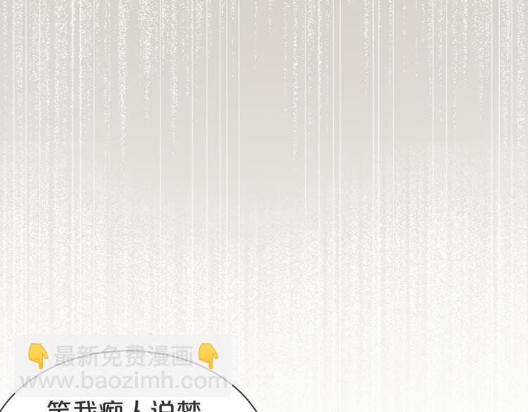 第48话 将你我入画